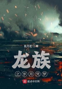 居士与皈依证