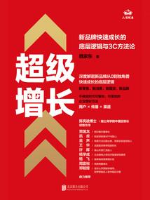 富豪为什么会学佛