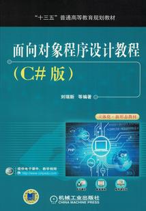 道学高于佛学