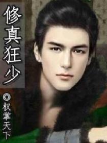 地藏恶魔动漫叫什么