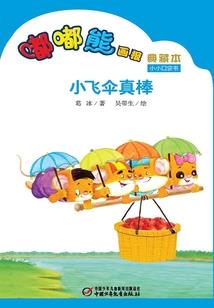 地藏降魔录哪个版本好看