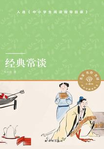 打坐时手指握拳放松