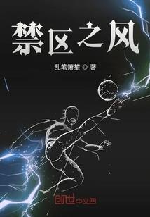 藏地僧人能吃肉吗