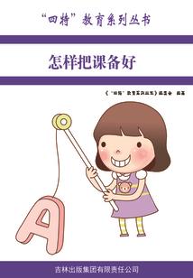 大悲咒原唱李宗盛