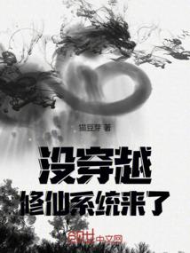 梦参念佛得暖