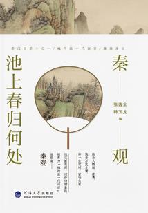 唐僧成功传扬佛法完整版