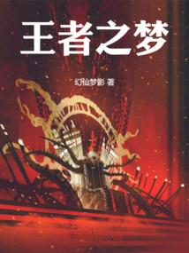 文殊菩萨佛学
