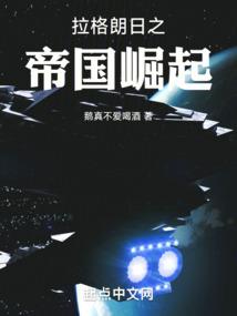 傅佩荣讲金刚经第一集