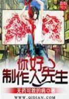 关于因果的开头结尾