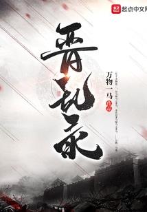 中国佛家辈分最高的