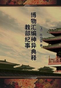 为何念佛要有目标呢