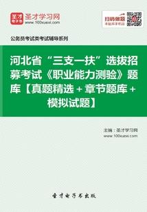 出家修行手相