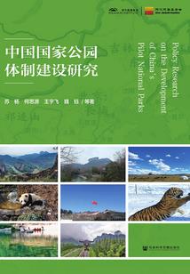 五台山赵雄飞
