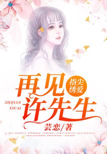 菩提香囊饰品