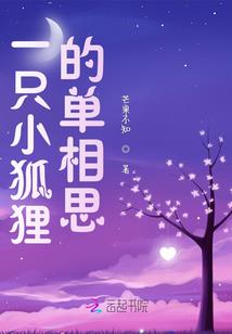 大悲咒改汉字