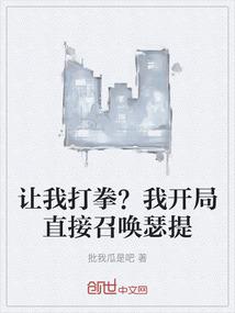 妻子车祸丈夫出家了