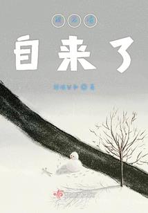 藏地野生草莓图片大全
