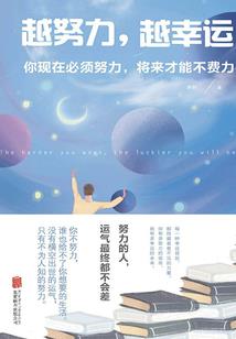 仙岩圣寿禅寺风水