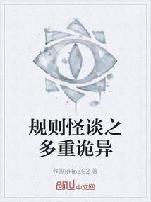 咒蛙因果律