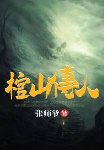 佛教挂旗杆