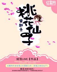 上古居士被央视点评