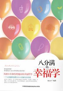 救女友被丈母娘赶出家门