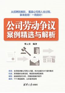 打坐看见狐