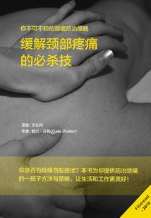 什么是无畏布施功德