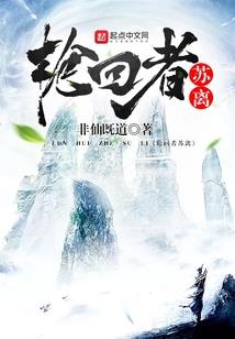 干杀猪因果