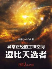 东阳大智禅寺皈命