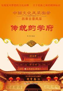 奉化佛学博物馆地址查询