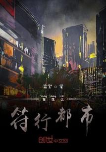 湖北武汉五台山