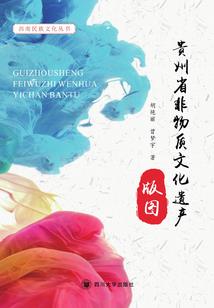扬州市五台山医院院徽