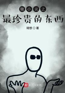 净空法师素食健康