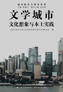 佛陀转运珠
