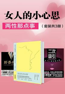 胖苹果珠菩提手串