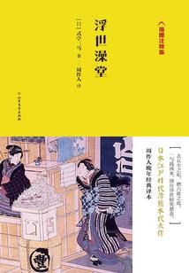 主殿和佛像
