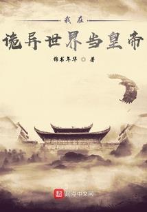 八神咒佛经