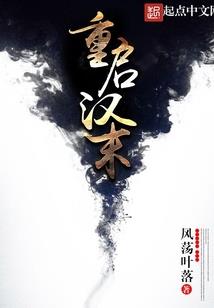 木板浮雕鬼王佛像