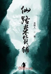 修行水果雕刻图片