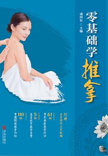 观音坐连会坐断吗