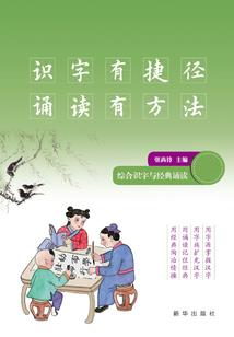 赫章普照禅寺介绍