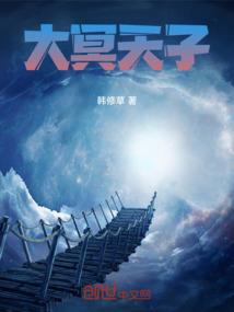 蛇精菩提