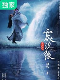 雄壮版大悲咒