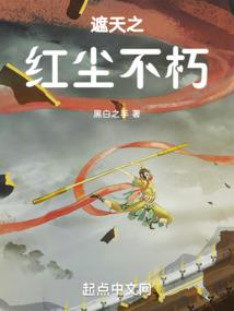 血衣门派打坐