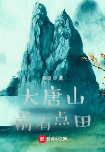 和尚打坐的铃声