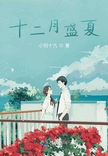 意大利卓玛的大悲咒