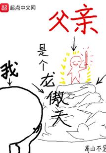 功德诡异复苏