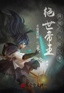 佛经上人类灭绝
