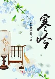 田心居士vs鸣人